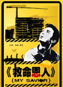99国产牛牛视频在线网站